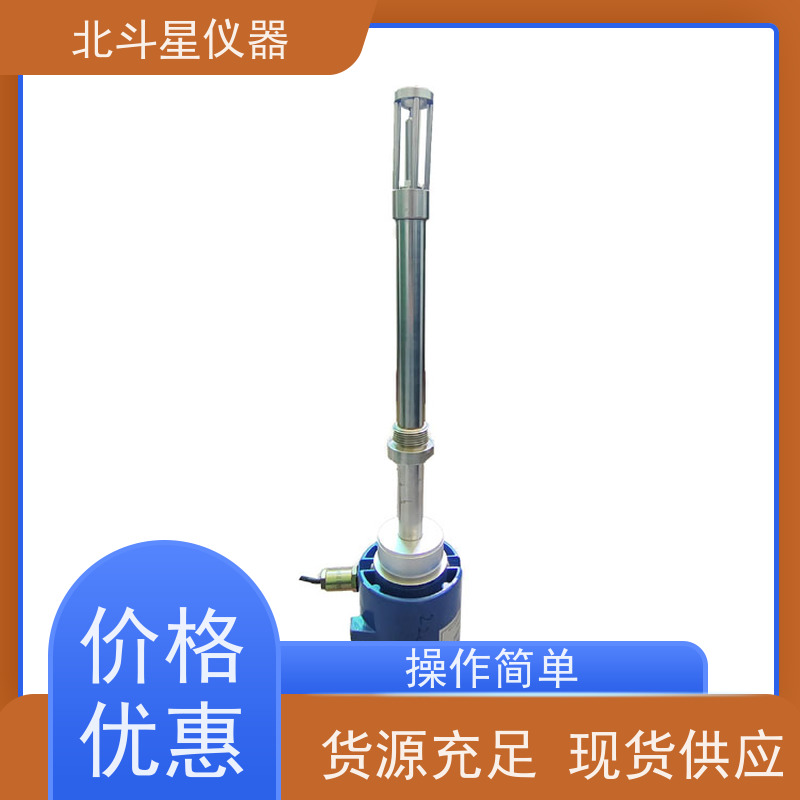 北斗星 接触式 己内酰胺水溶液浓度测试仪 专注技术 测量准确