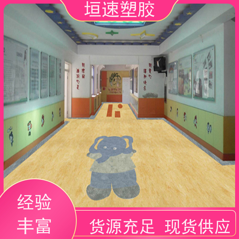 LGHausys 防水石塑地板 厂房同透pvc地板环保耐磨 篮球场pvc地板修复