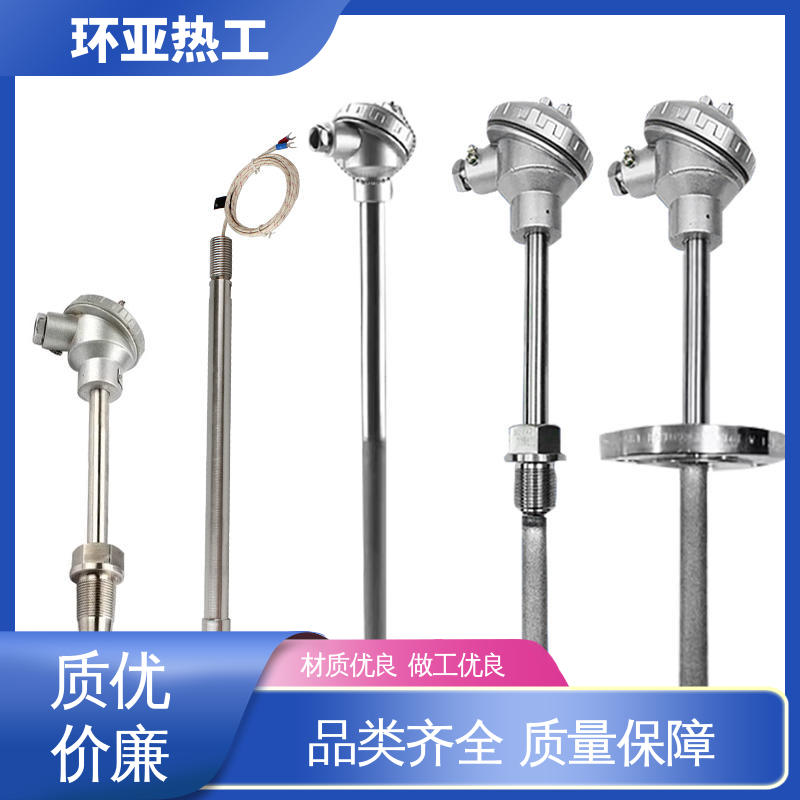 固定法兰式 K型高温耐磨热电偶 热风炉专用 供应批发 环亚