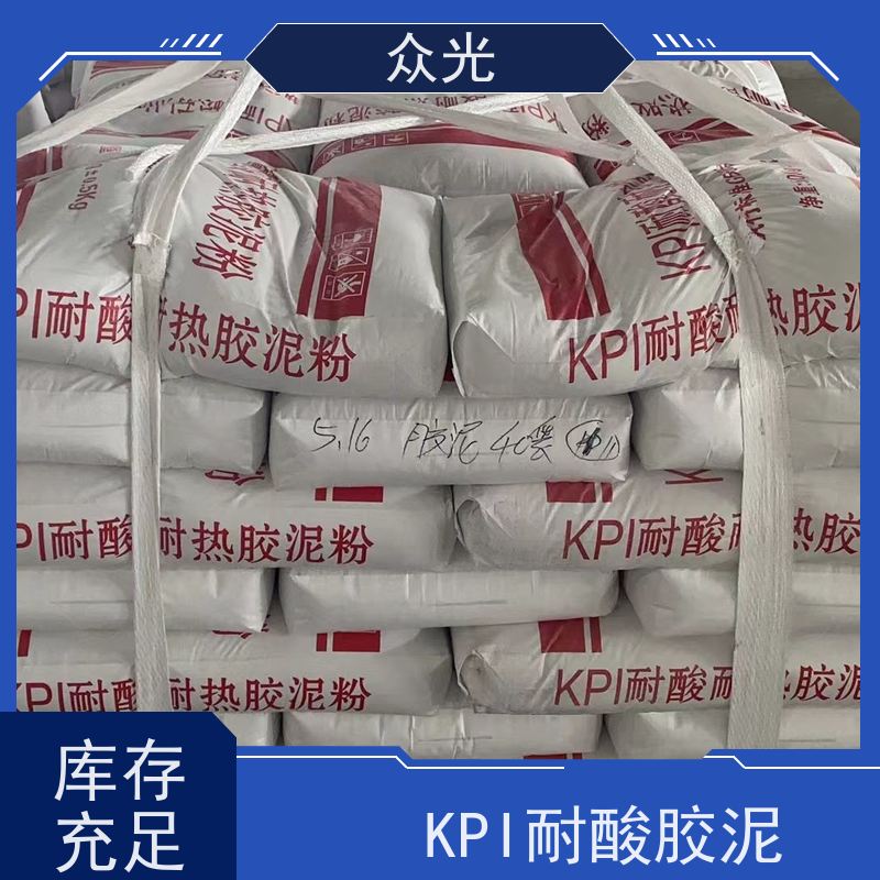 众光 防腐工程 耐酸胶泥 防渗堵漏 施工效率高 适用范围广