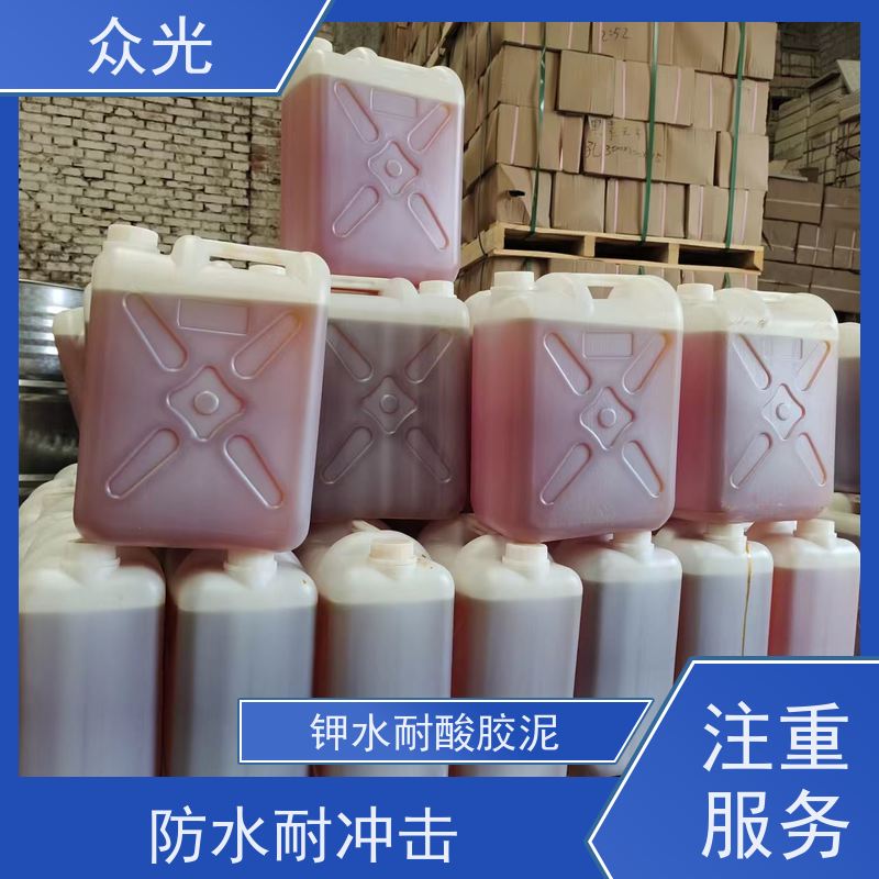 众光 防腐工程 耐酸胶泥 防渗堵漏 施工效率高 规格齐全 