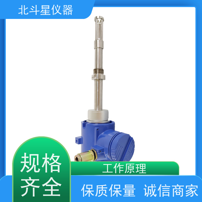 北斗星 微波 储油罐分层原*油含水率测定仪 发货复检 质量保证