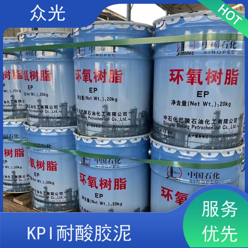 众光 防腐工程 耐酸胶泥 防渗堵漏 施工效率高 支持定制