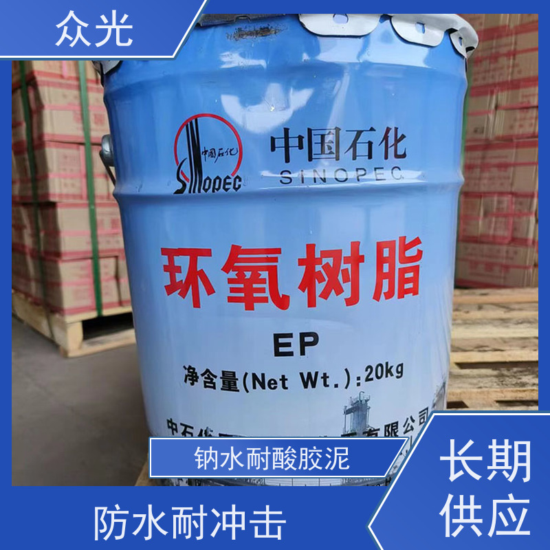 众光 防腐工程 耐酸胶泥 防水耐冲击 可以放心选择