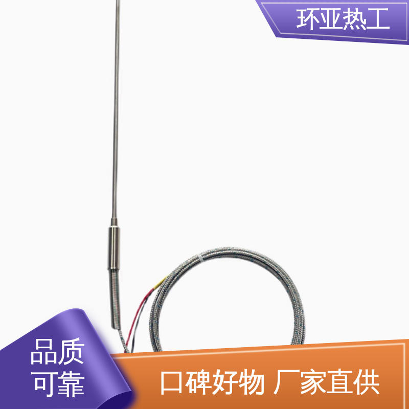 环亚 采购 WRP S分度号 高温S型B型R型铂铑热电偶 马弗炉