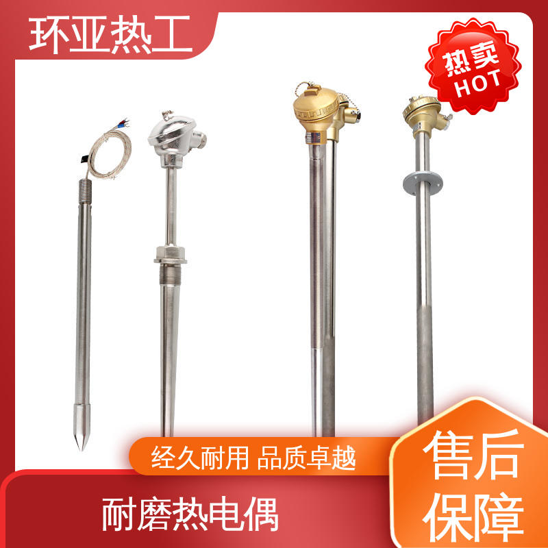 公司 WENM-330 K型高温耐磨热电偶 循环硫化床锅炉 环亚