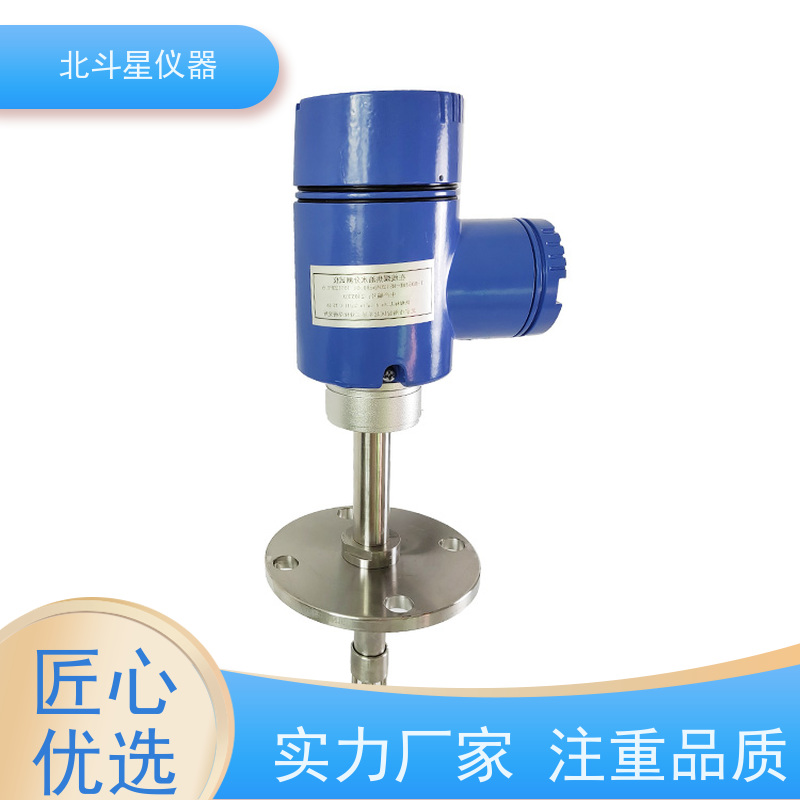 北斗星 插入式 含水率测试仪 实力厂家 注重品质