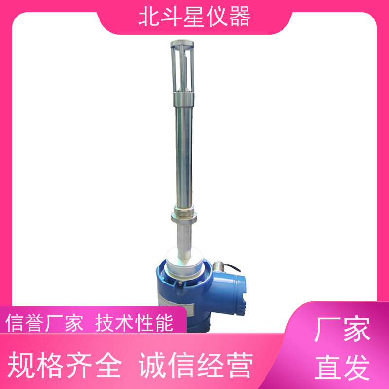 北斗星 快速检测 含水率测试仪 专注技术 支持定制