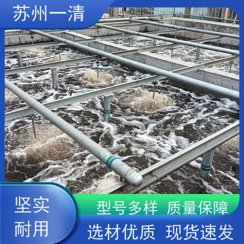 德国进口 制药化工废水处理工程 检修方便 运行平稳 寿命长 自动化生产
