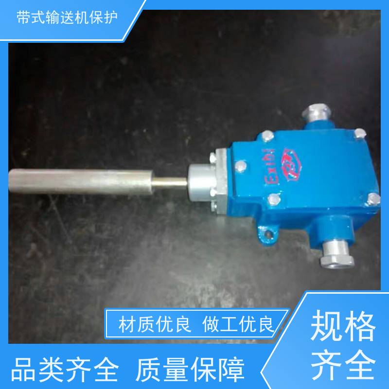 煤矿输送带八大保护装置GQQ5烟雾传感器安装简单灵敏反应 保障安全