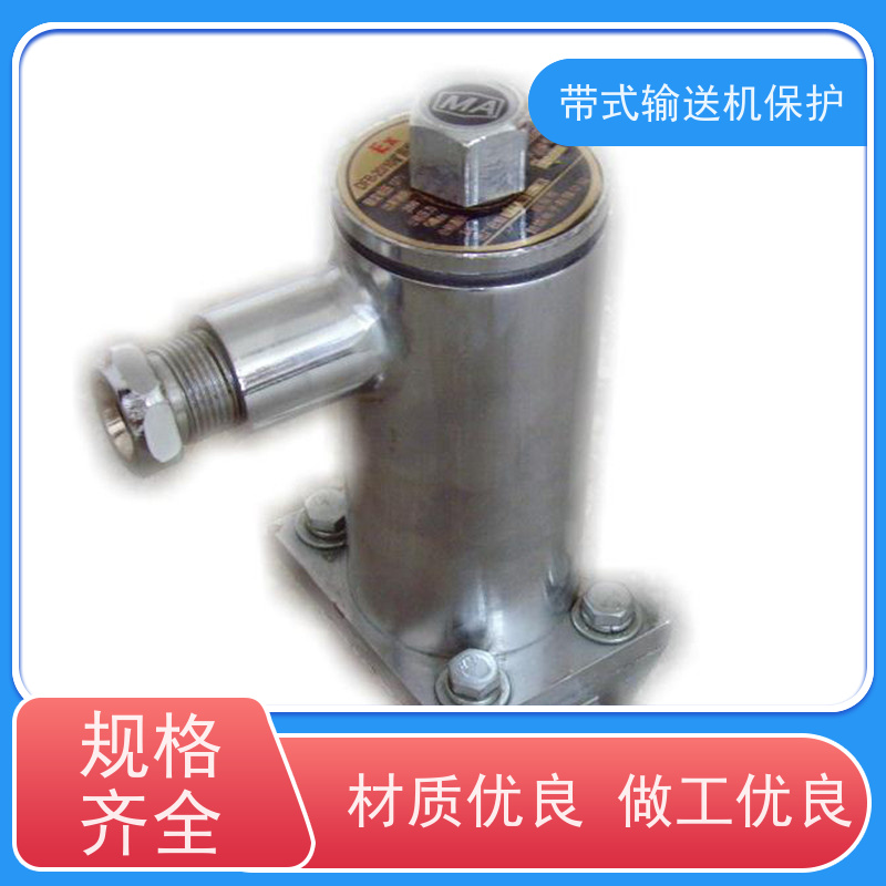 煤矿输送带八大保护装置GQQ5烟雾传感器操作简单多种配置可选