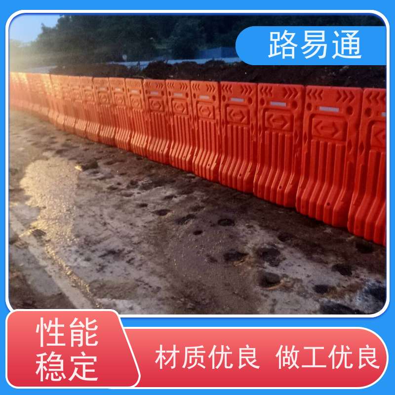 路易通 聚乙烯水马围挡 灵活便捷 施工工地隔离专用