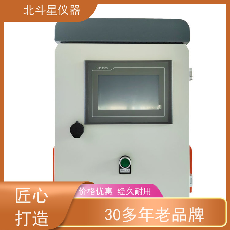 北斗星仪器 核生化应急控制中心监测系统 中科院技术力量研发