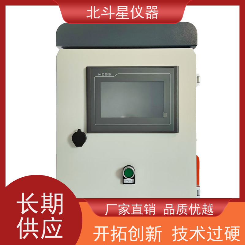 北斗星仪器 核生化中心监测装置 上万家用户信赖