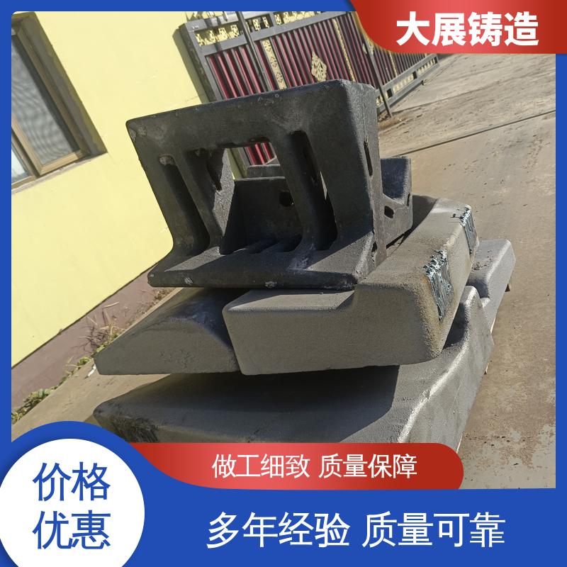 大展供应 消失模铸钢件 破碎机支承套 除渣机链条 工程机械配件