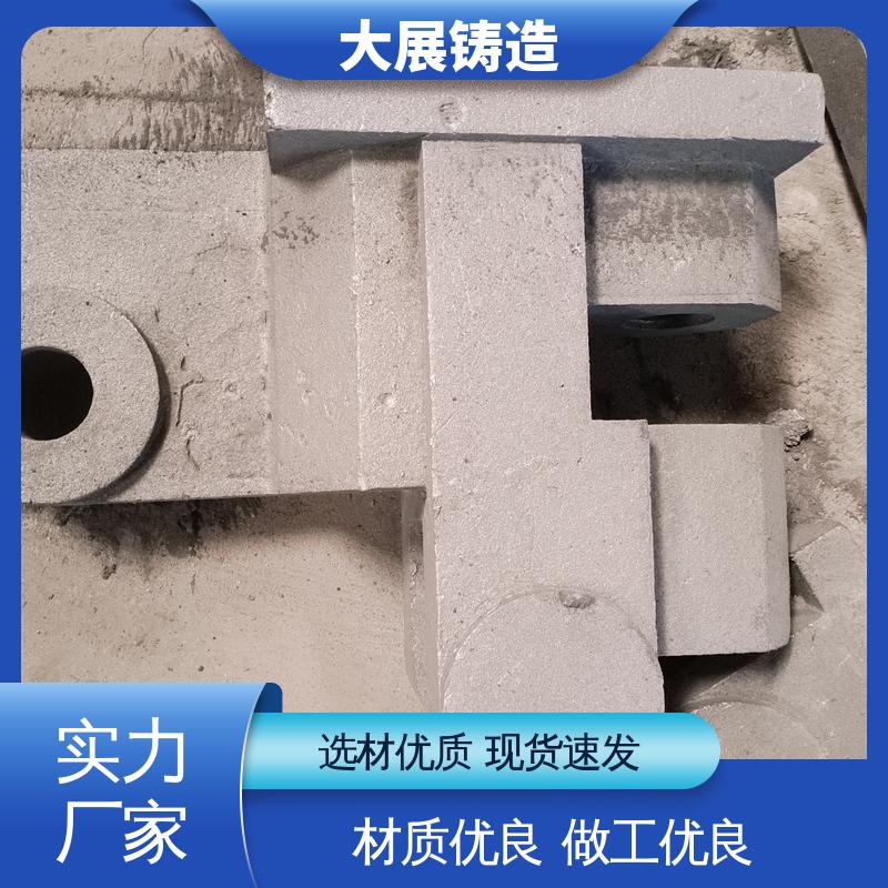 钢结构架 异形铸钢件 农机轴承座 机械设备配件 大展供应