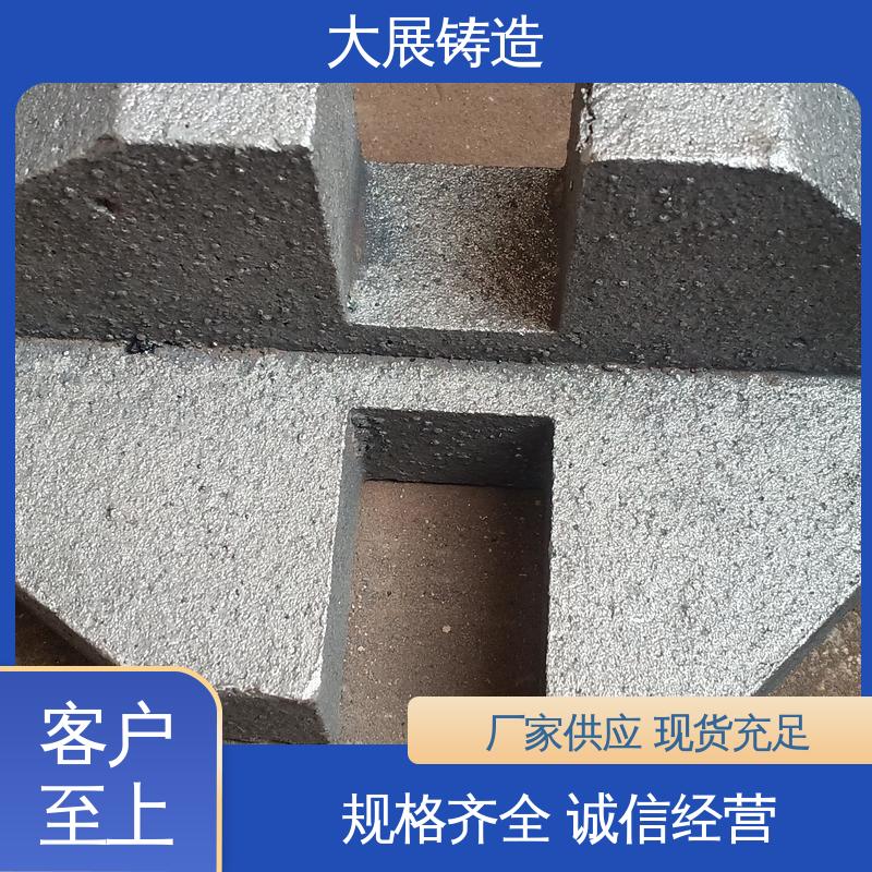 大展供应 阀体 扎机牌坊架体 破碎机支承套 耐热铸钢件 