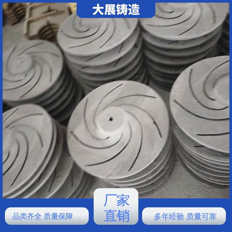 大展供应 压力机机械配件 消失模铸件 树脂砂铸造 