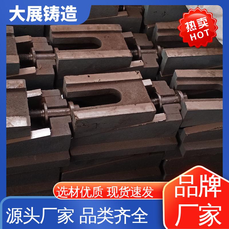 大展铸造 机床垫铁 钢制 调整螺丝调节 可来图定制
