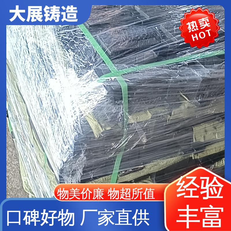 大展铸造 等高块 减震垫冲床顶杆 调整垫铁 斜垫片