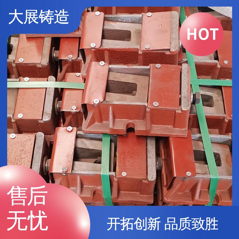 斜垫片 减震垫冲床顶杆 楔形 等高垫铁 大展铸造