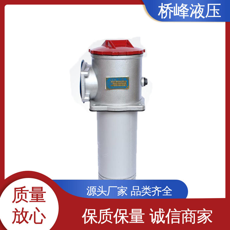 支持定制 值得信赖 自封吸油过滤器 发货迅速 桥峰