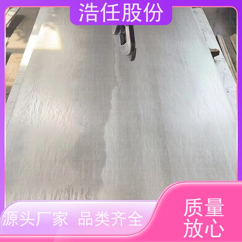 浩任股份 inconel600 铬镍合金 耐高温 压力性能好