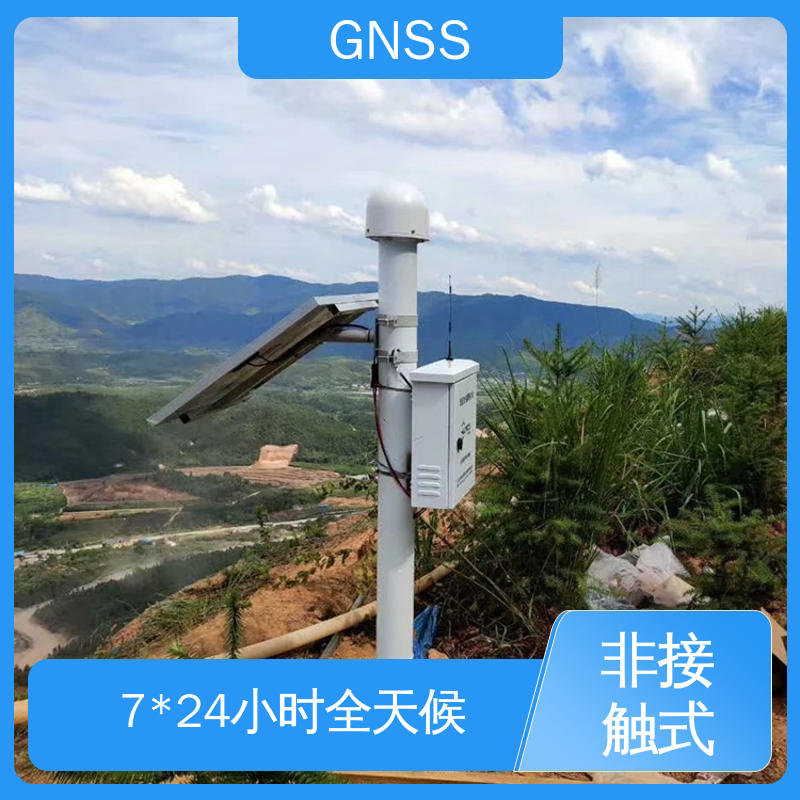 北斗GNSS监测终端 泥石流地灾预警站 全天候测量