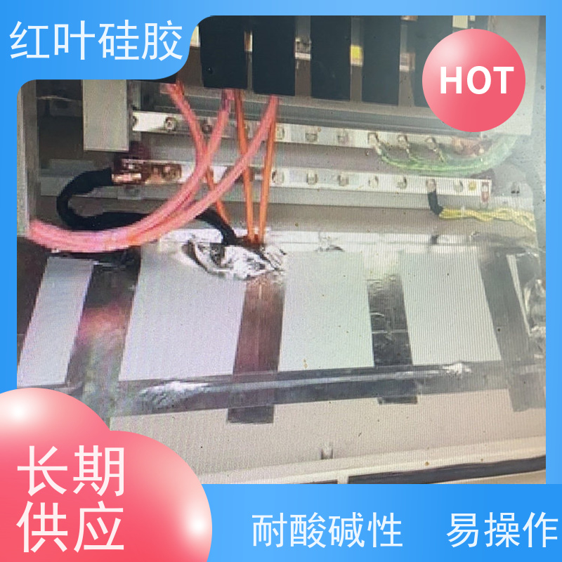 红叶硅胶 高分子防潮封堵剂自流平 防腐 耐高低温 售后无忧 诚信经营