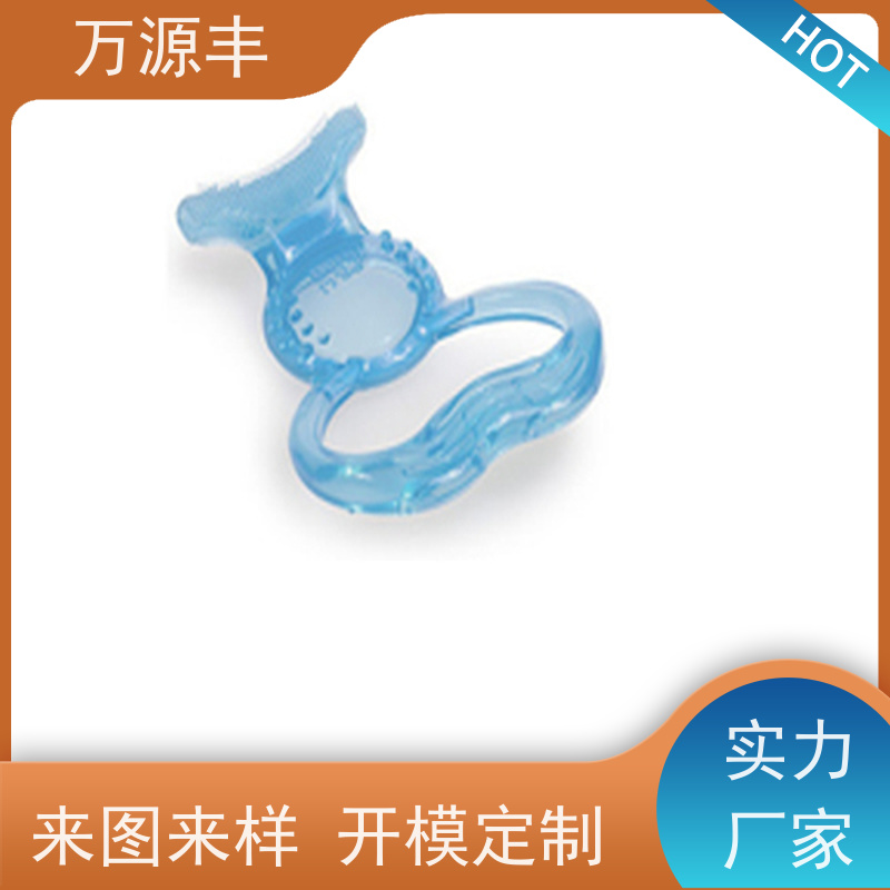 万源丰科技 耳机硅胶套 硅橡胶制品定制 开模加工定做