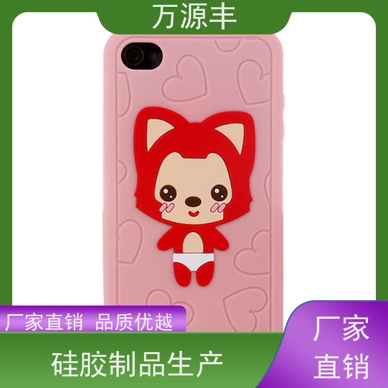 万源丰科技 硅胶套生产 硅橡胶制品定做 实力厂家