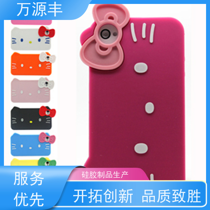 万源丰科技 硅胶密封件 硅橡胶制品定制 开模加工定做