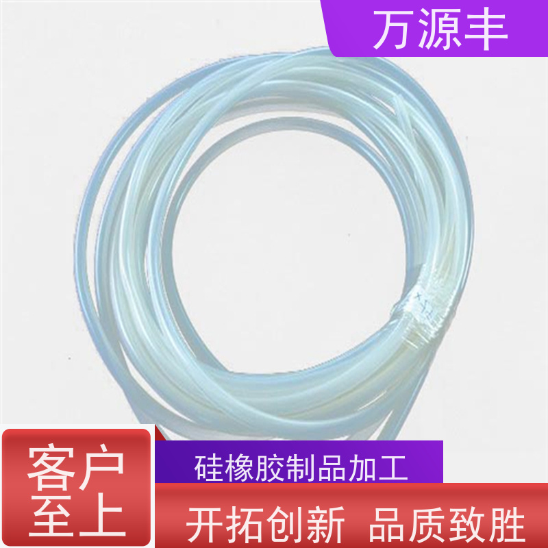 万源丰科技 硅胶产品 硅橡胶制品定制 厂家供应