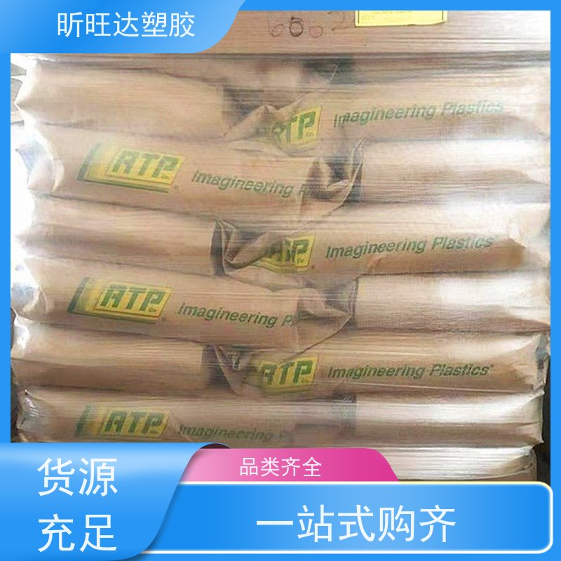 LDPE LD450(PEM1840)燕山石化 耐温 人造花 盆景 大软件家用货品原料