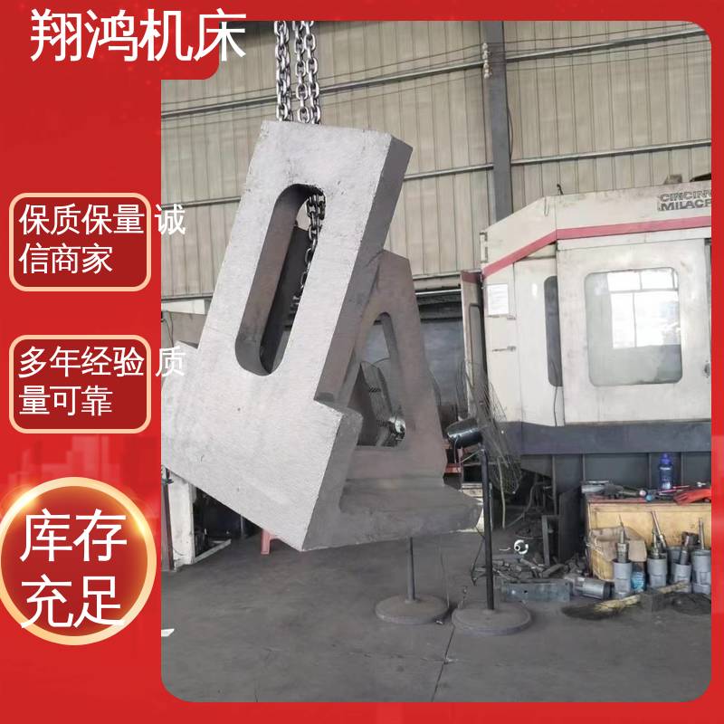 翔鸿供应 加工中心角铁 机床定位靠山铸铁 垂直铣床靠板 T型槽铁板