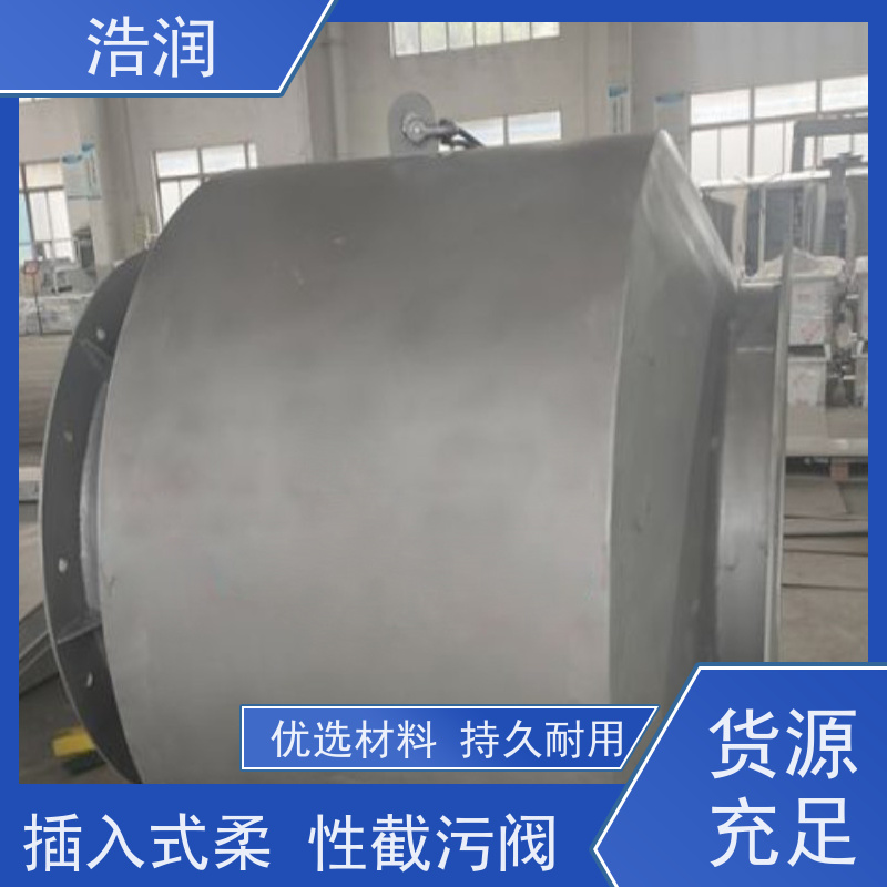 浩润长期供应管中型止回阀耐压耐腐蚀按需定制