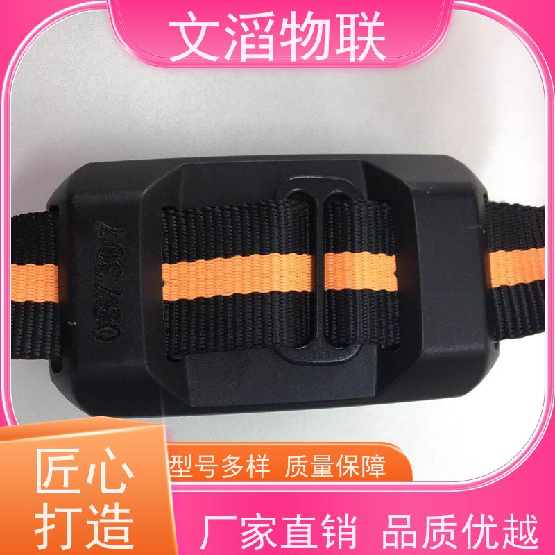 文滔物联 羊B超 迷你型定位计步器 好品质有保障 