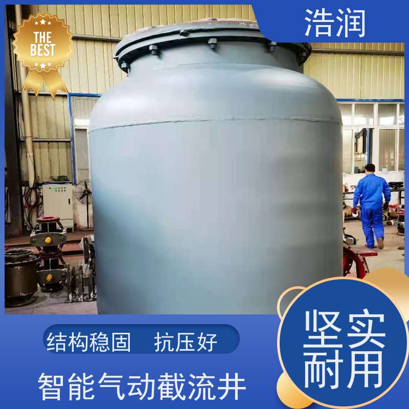 浩润柔性截污装置安装方便 坚固耐用全国供应