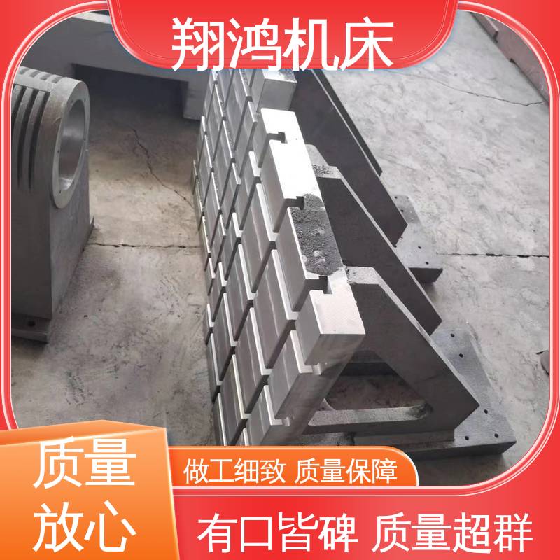 T型槽划线靠板 90度工装夹具曲铮 立式工作台 MC直角基座 翔鸿机床