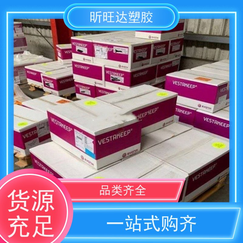 PA66 德国巴斯 夫 D5G3BM BK20560 增强级 高抗冲 高强度 替代吹塑级PPS
