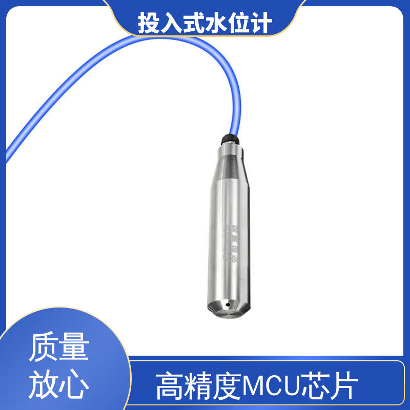 长期在线监测 测水面高度 蓄水池 非接触式无线水位计