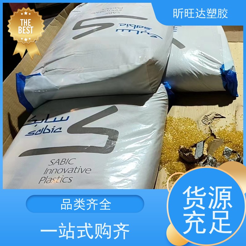 PA66/PTFE合金塑料RFL-4036 NAT基础创新塑料 尼龙铁氟龙 耐细菌性
