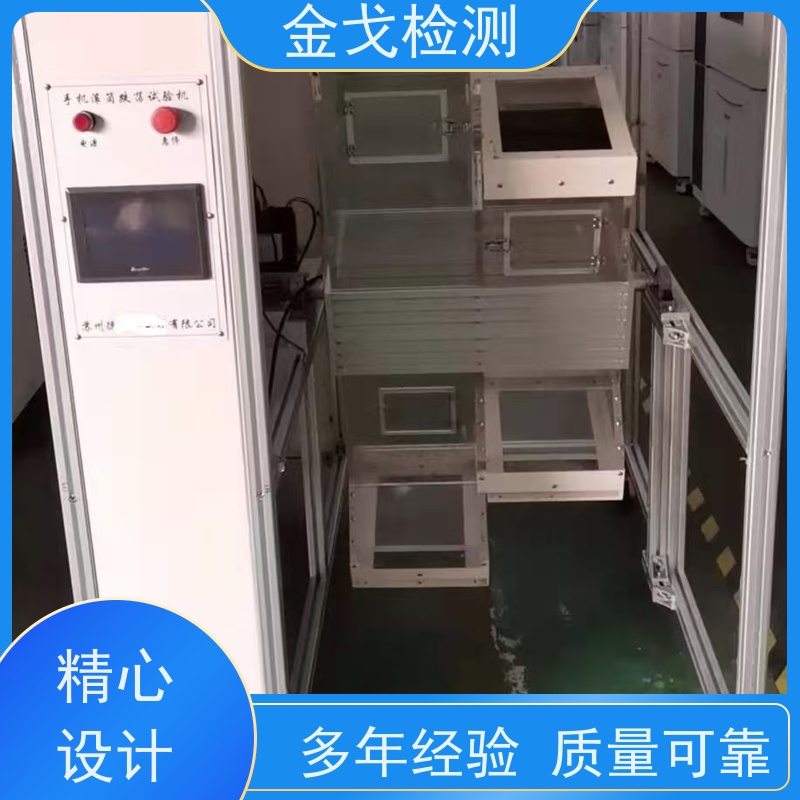 金戈检测 单双滚筒跌落试验机 性材料弯折耐久测试 操作简单