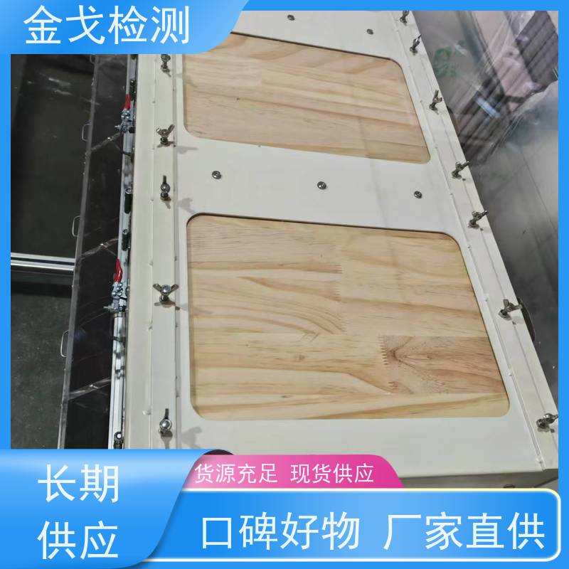 金戈检测 八面体滚筒跌落试验机 性材料弯折耐久测试 操作简单