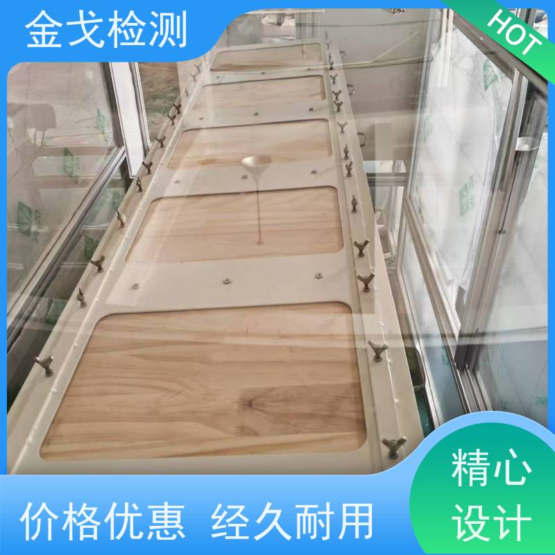 金戈检测 亚克力滚筒跌落试验机 橡胶折弯测试 按需求定制