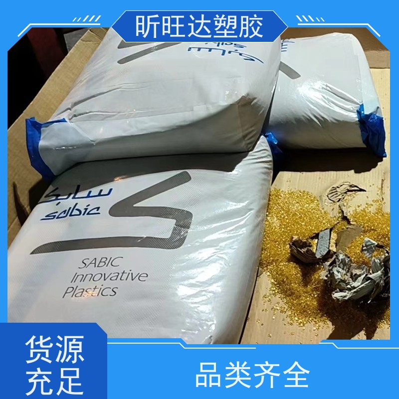 美国苏威R-5900 PPSU耐水解 高抗冲 脱模性能 热稳定