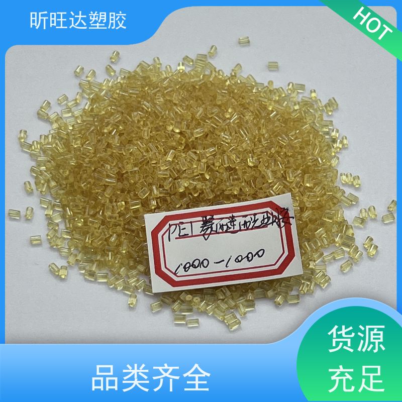ULTEM PEI 沙伯基础 1000F 耐高温 耐化学 食品接触级材料