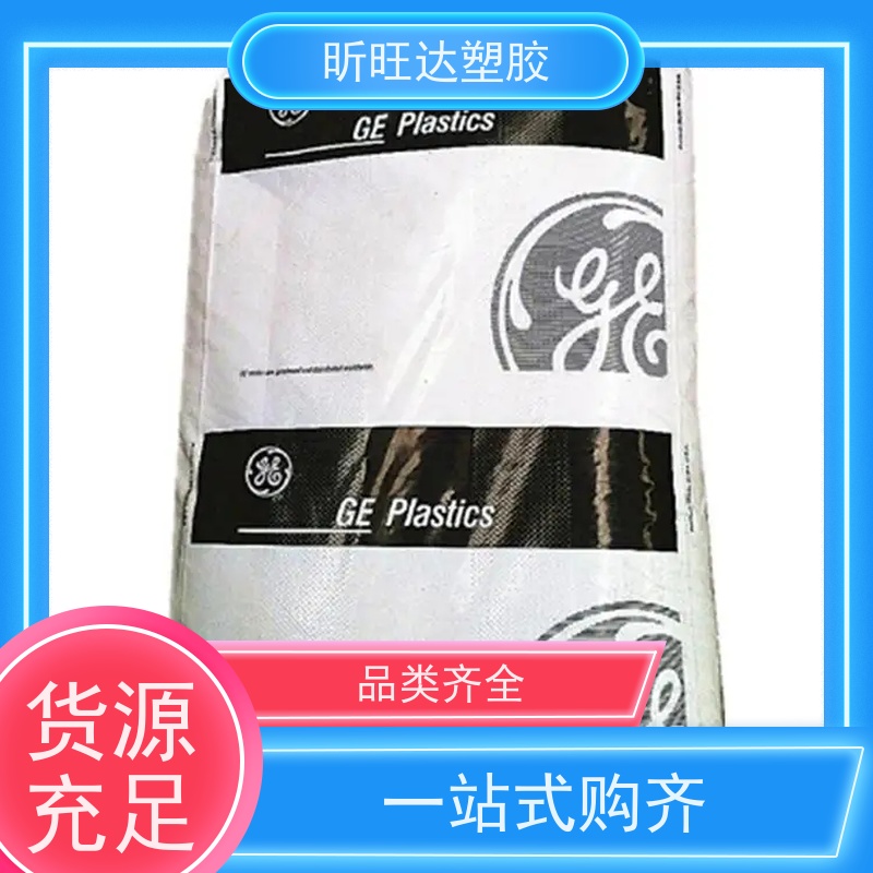 PEI GF30% 玻纤增强 耐高温 耐化学 可替代沙伯基础pei 2300原材料厂家