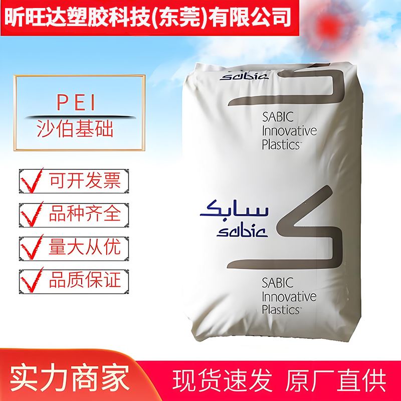 高流动PA66 德国巴斯夫 A205F 连接器 紧固件 塑胶原料原包