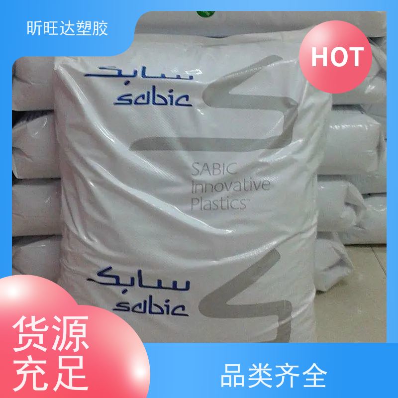 台聚EVA UE630 食品级 高弹性 发泡注塑 板材鞋材医疗器械用